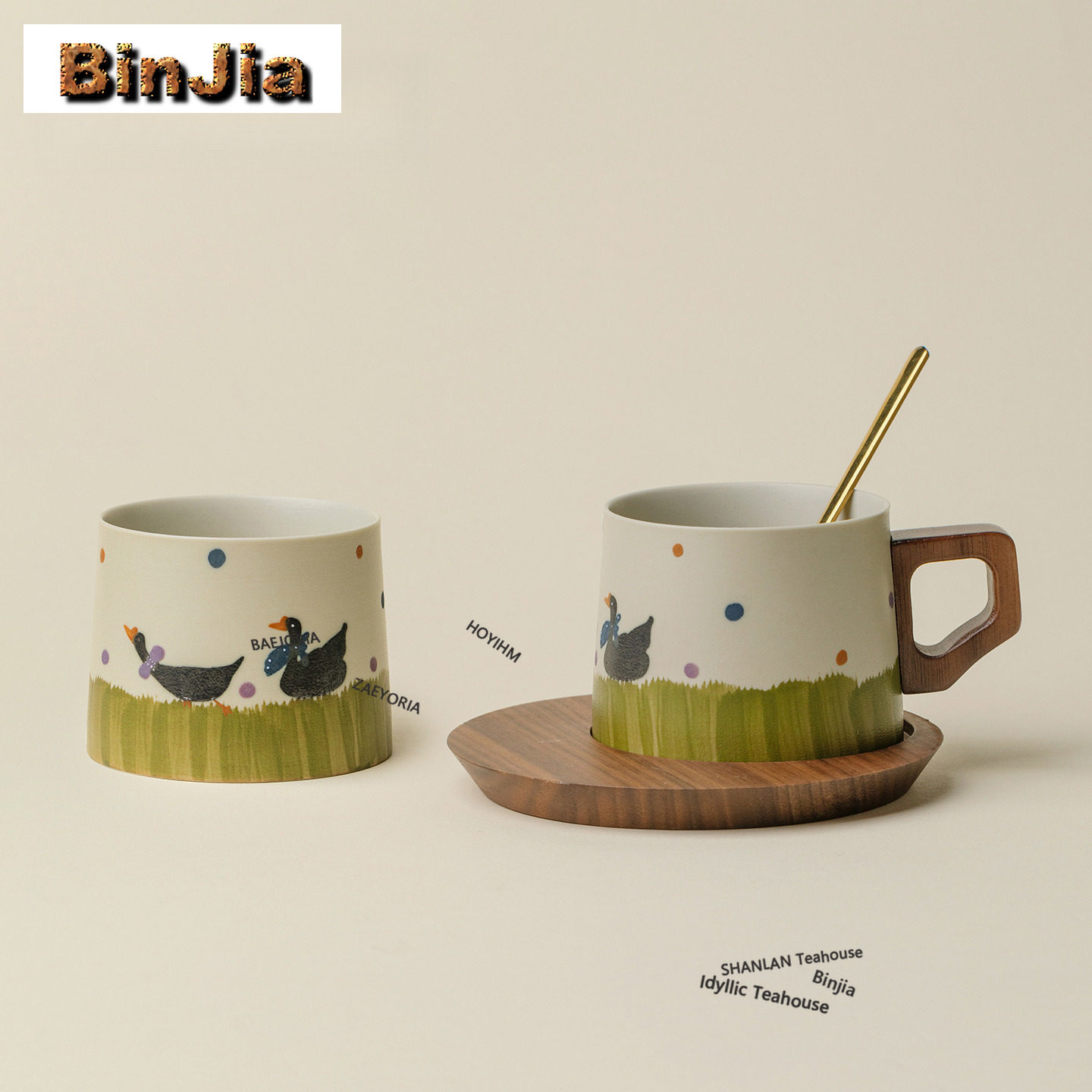 Coffee Tea Gift Set - แก้วกาแฟ BAEJORIA 200 มล. ลายห่านเขียวริมสระน้ำ พร้อมจานรอง