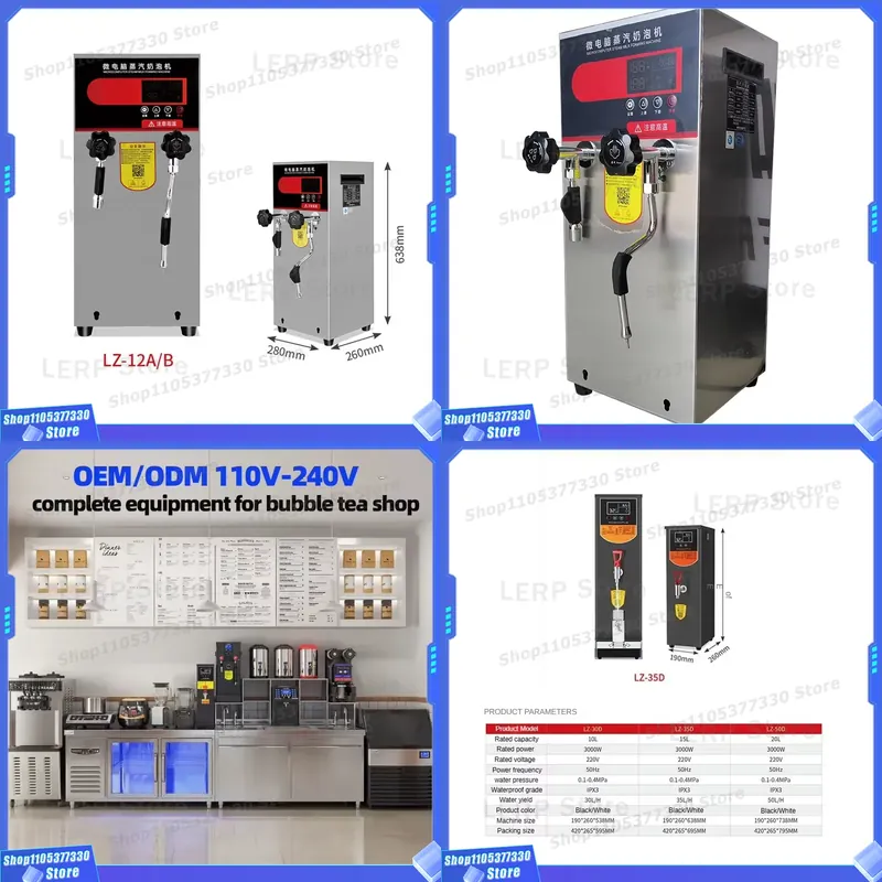 เครื่องทำไอน้ำอัตโนมัติเชิงพาณ - Coffee Tea Equipment บทวิจารณ์และราคา