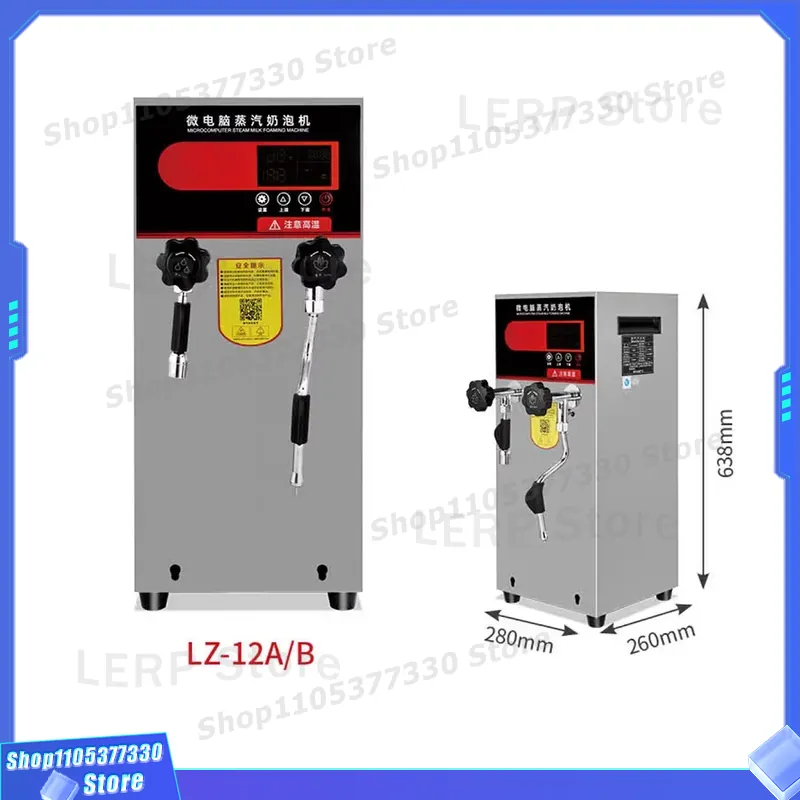 เครื่องทำไอน้ำอัตโนมัติเชิงพาณ - Coffee Tea Equipment บทวิจารณ์และราคา